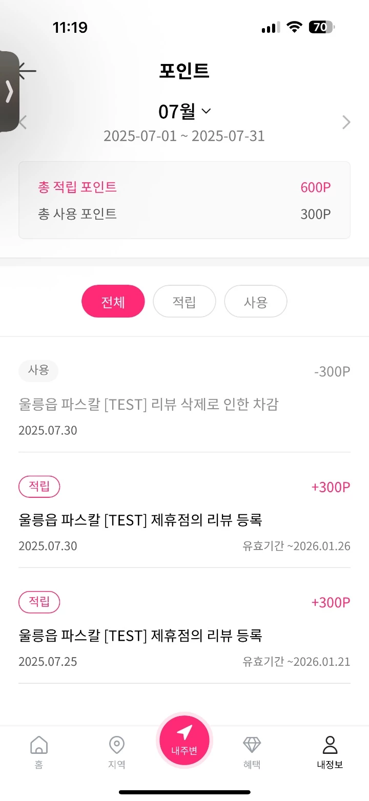 후기 이미지