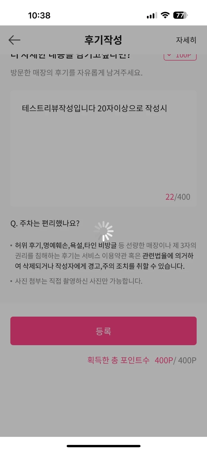 후기 이미지