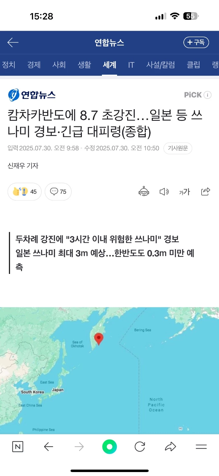 후기 이미지