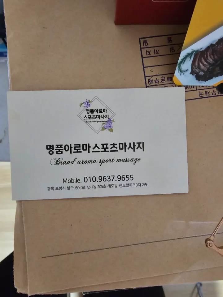 후기 이미지