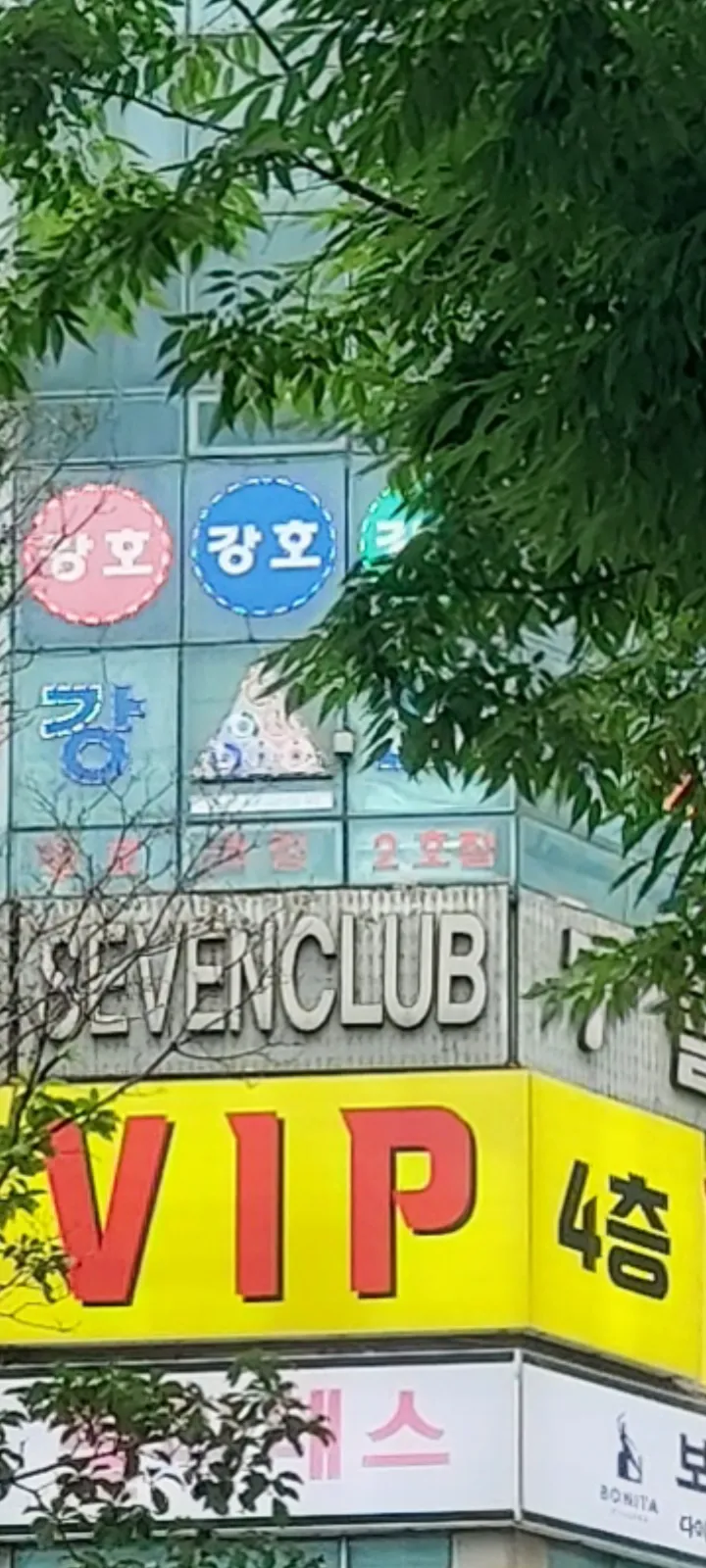 후기 이미지