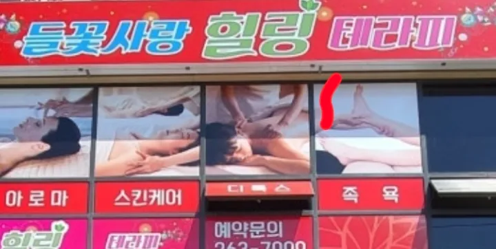 후기 이미지