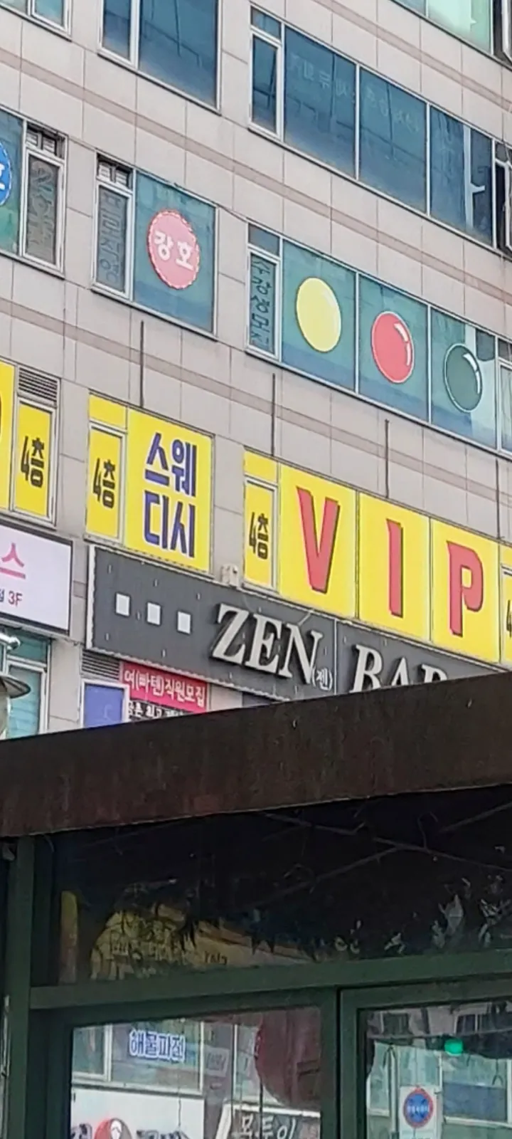 후기 이미지