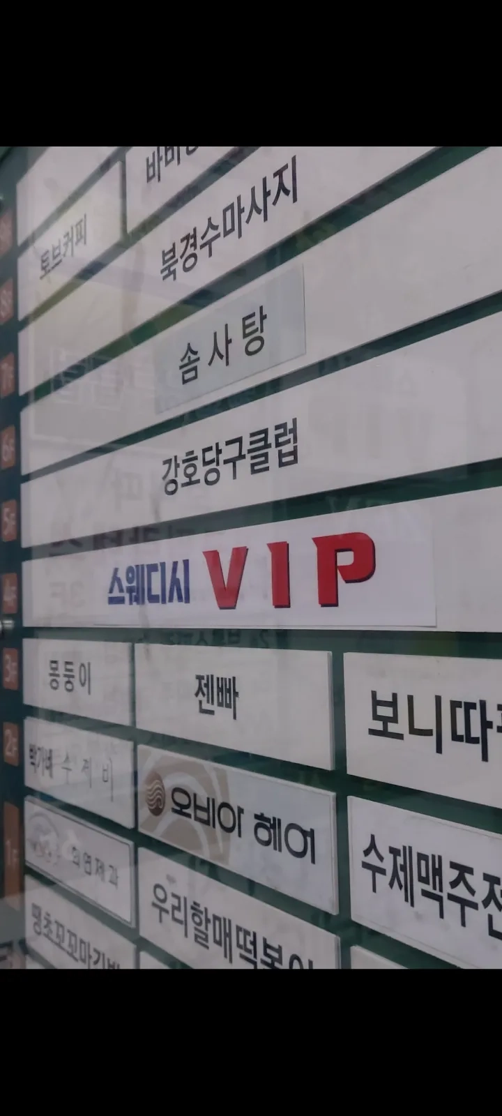 후기 이미지