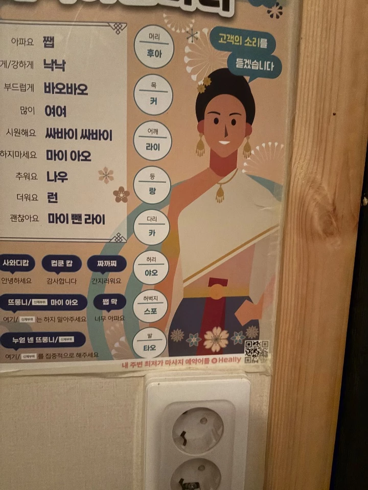 후기 이미지