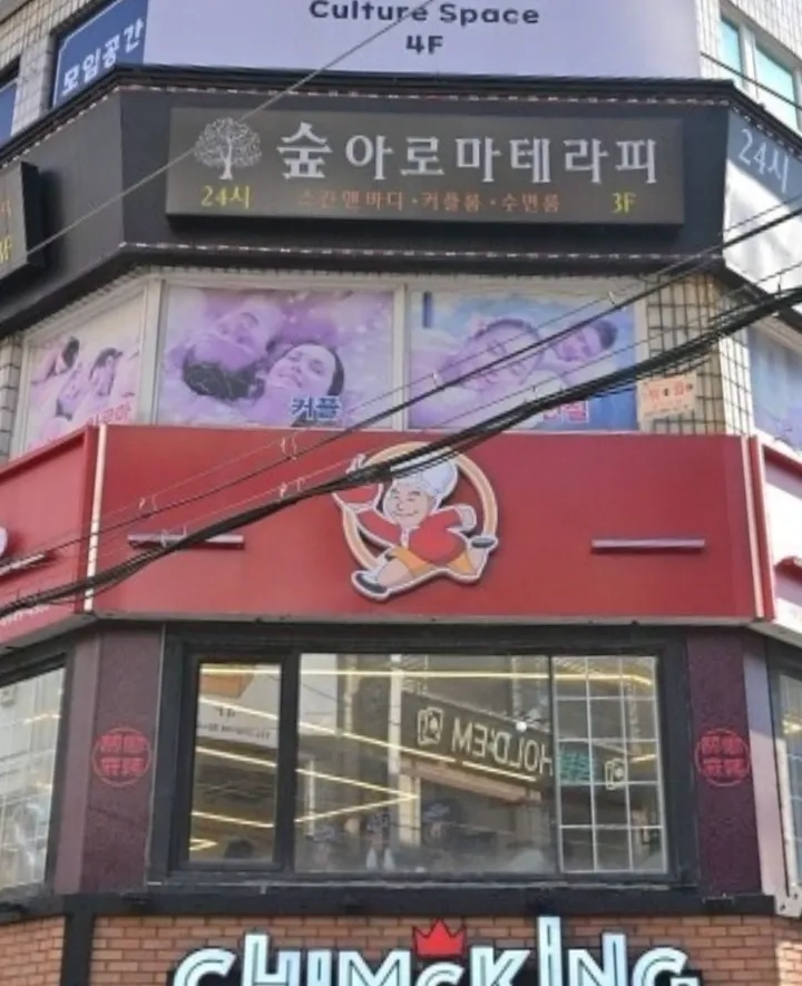 후기 이미지