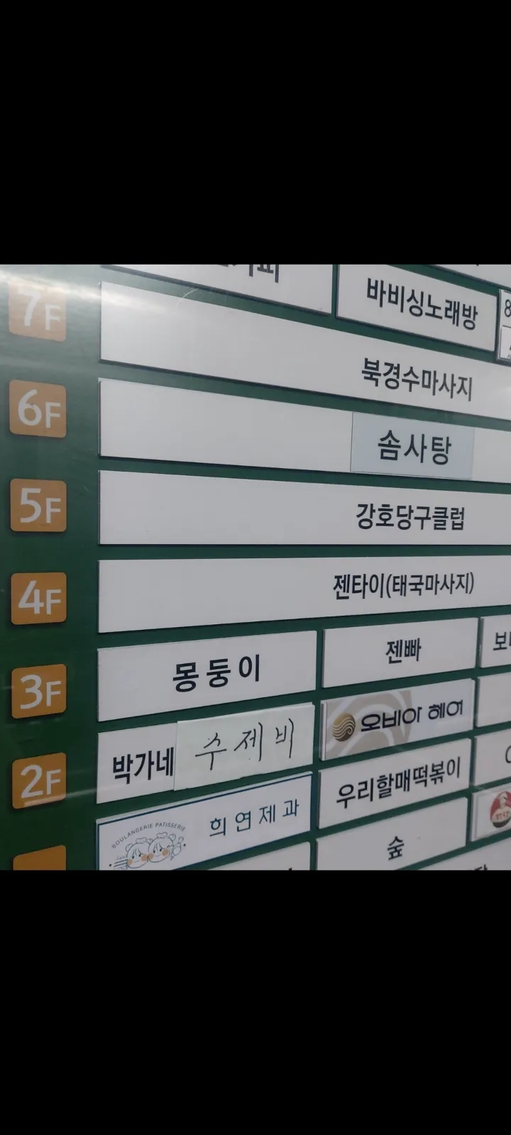 후기 이미지