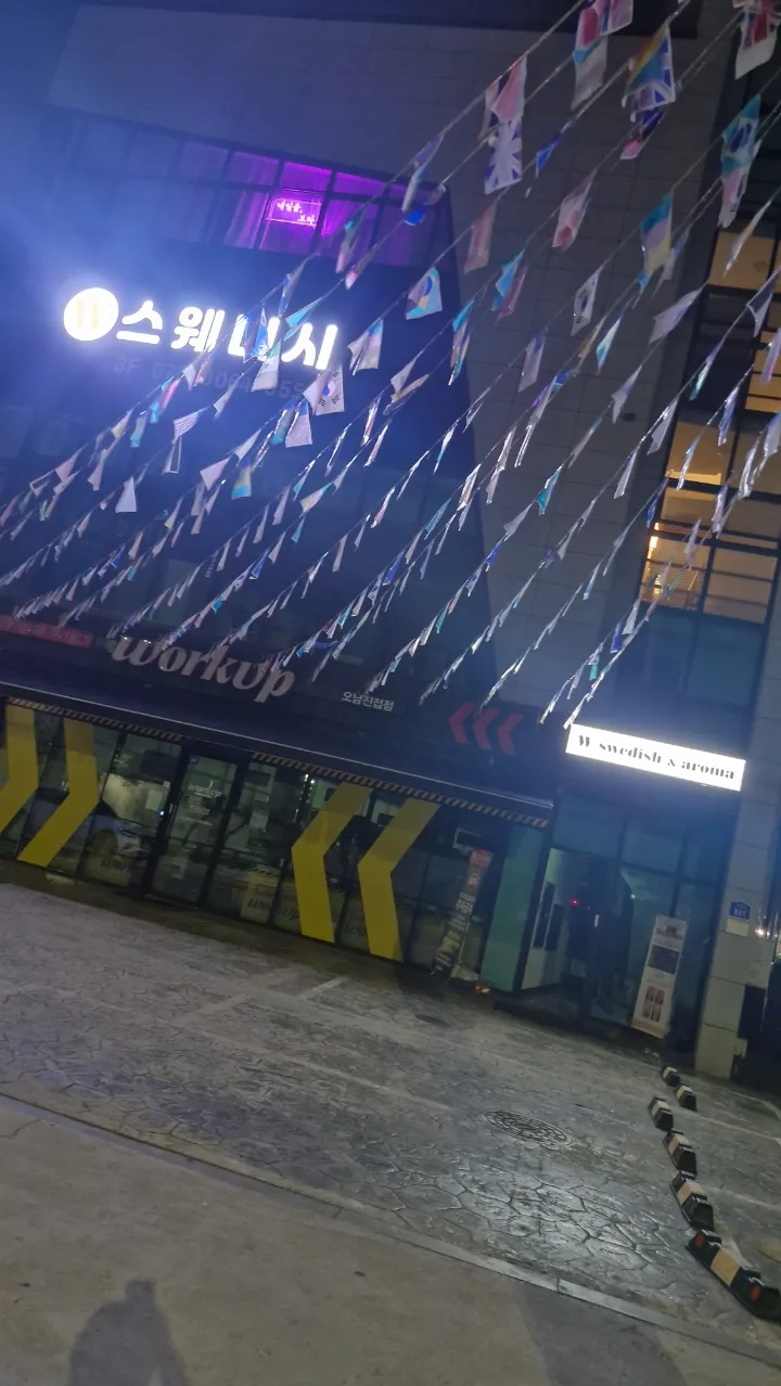 후기 이미지