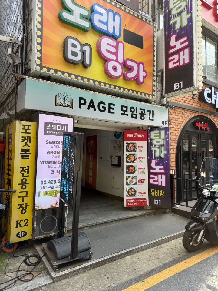 후기 이미지