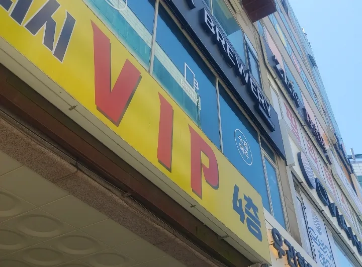 후기 이미지