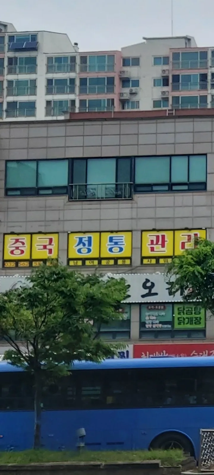 후기 이미지