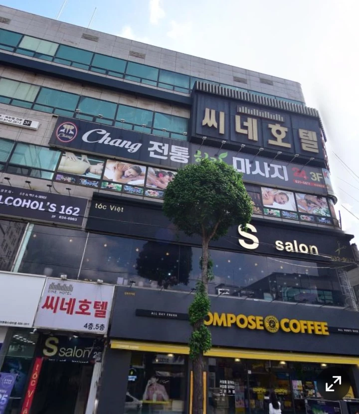 후기 이미지