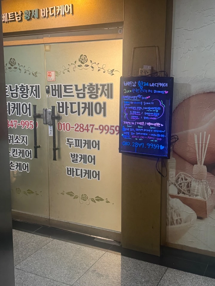 후기 이미지