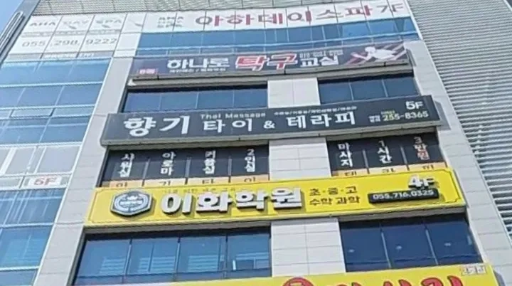 후기 이미지