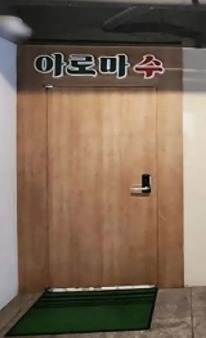 후기 이미지