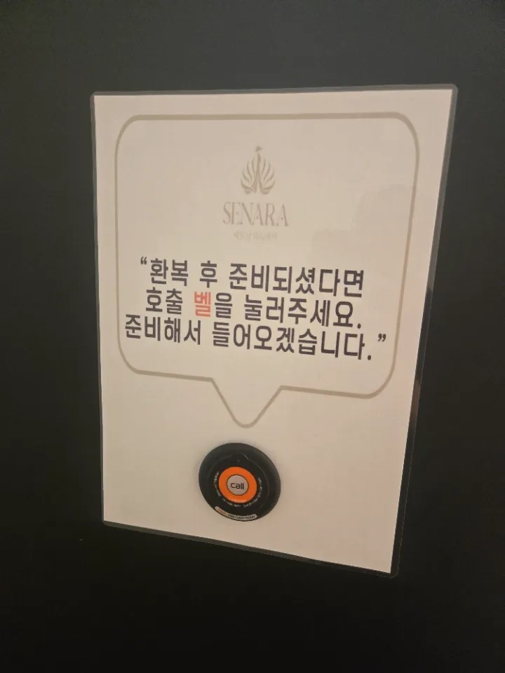 후기 이미지