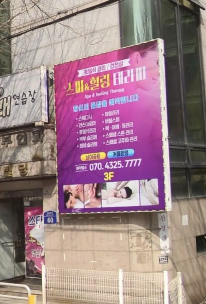 후기 이미지