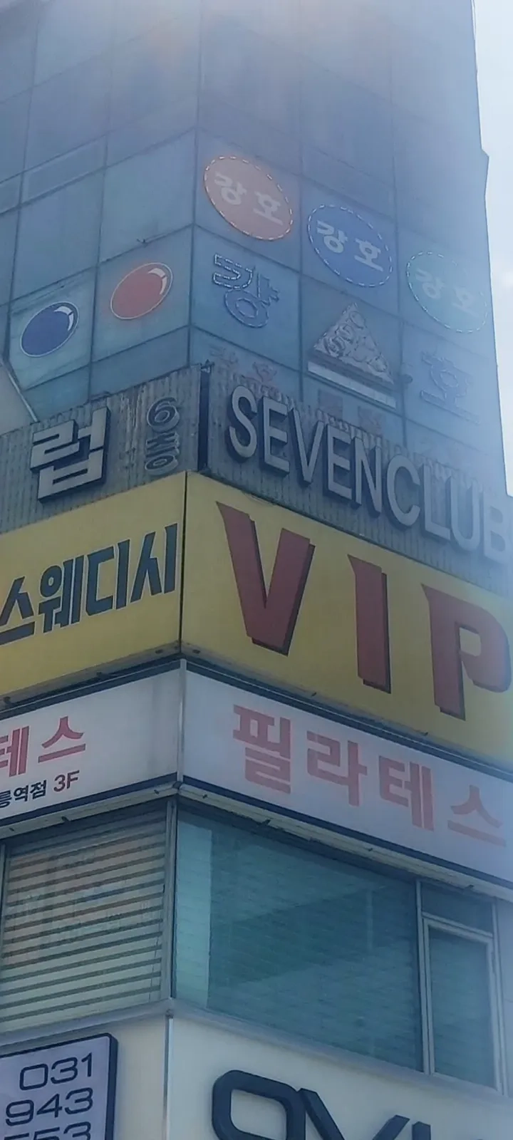 후기 이미지
