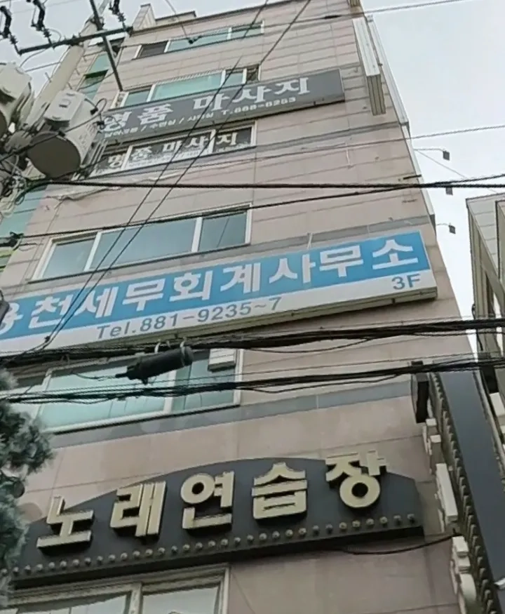 후기 이미지
