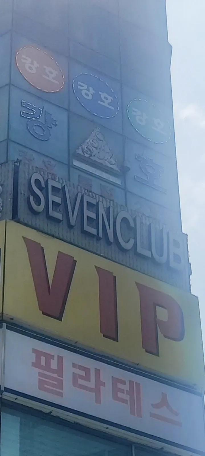 후기 이미지