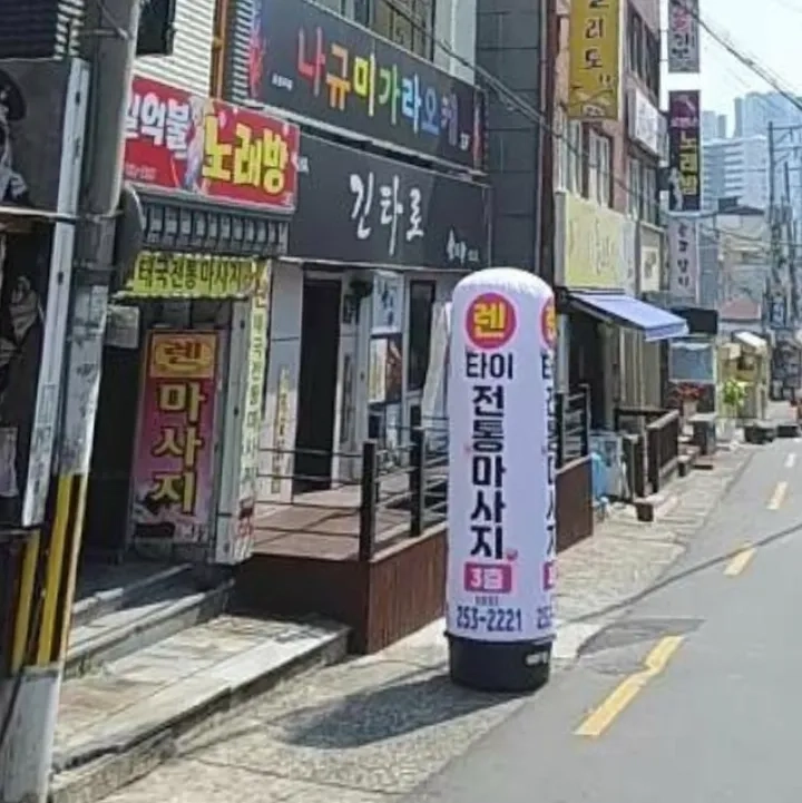 후기 이미지