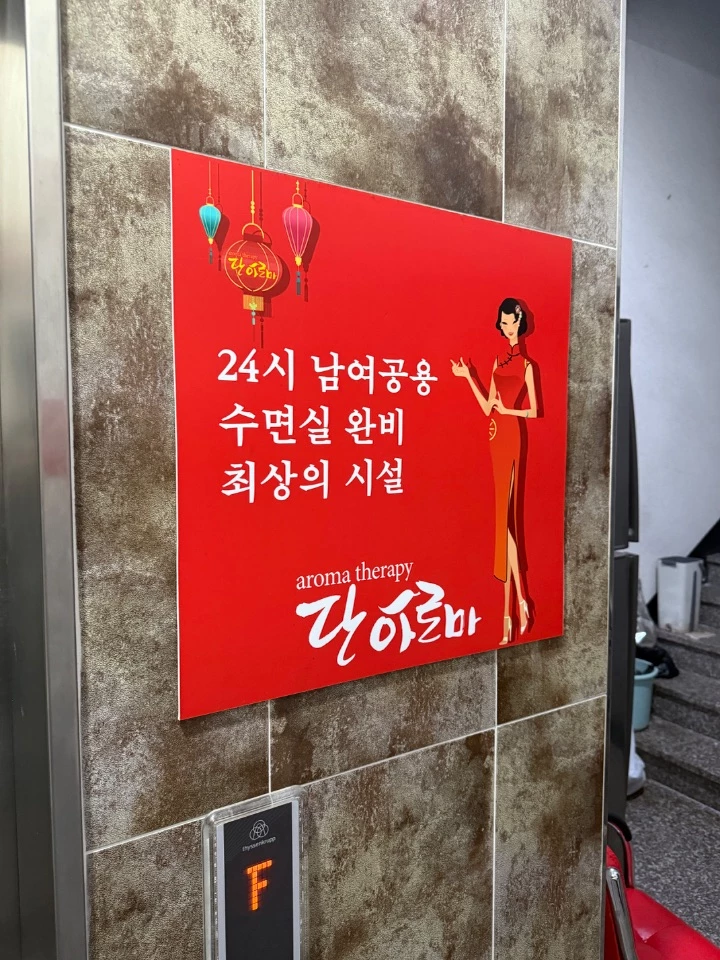 후기 이미지