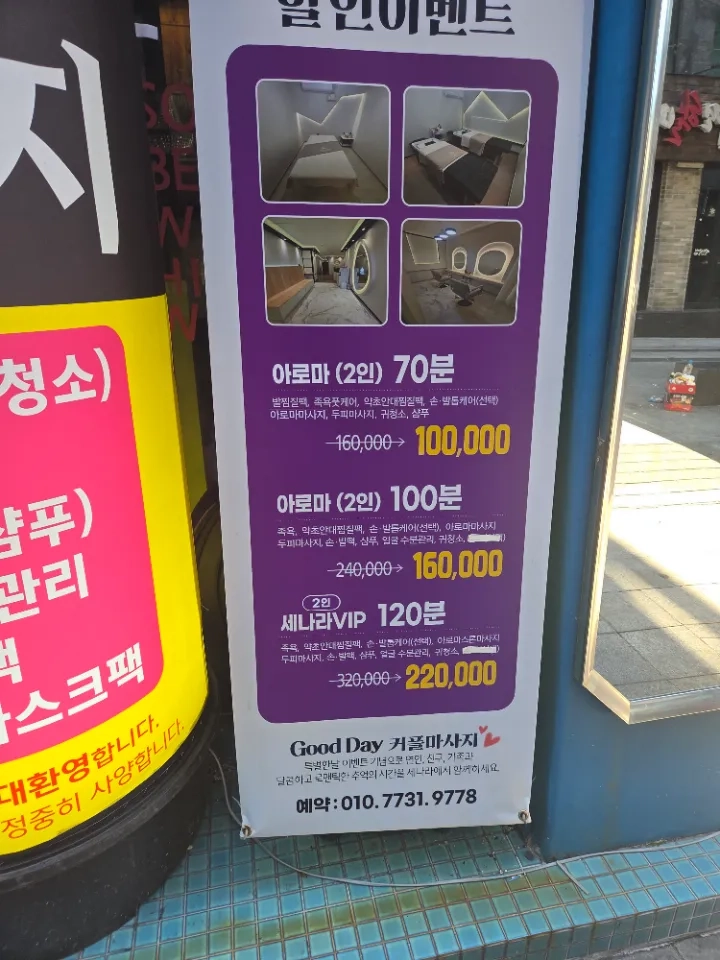 후기 이미지