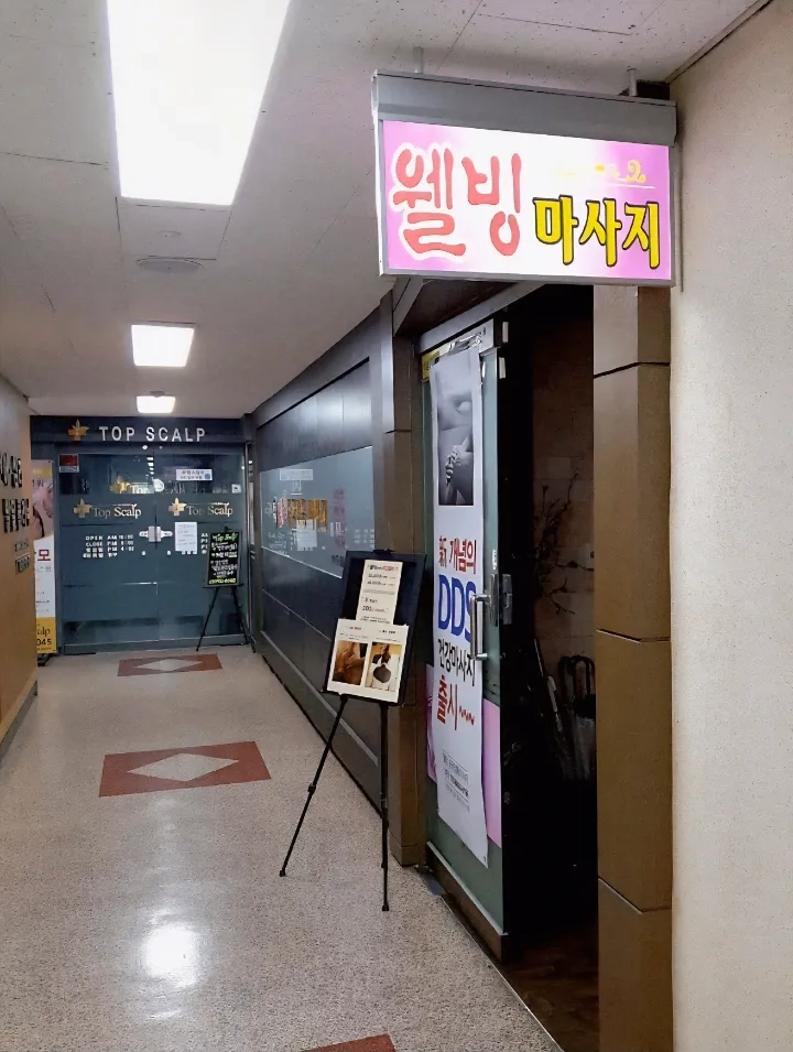 후기 이미지