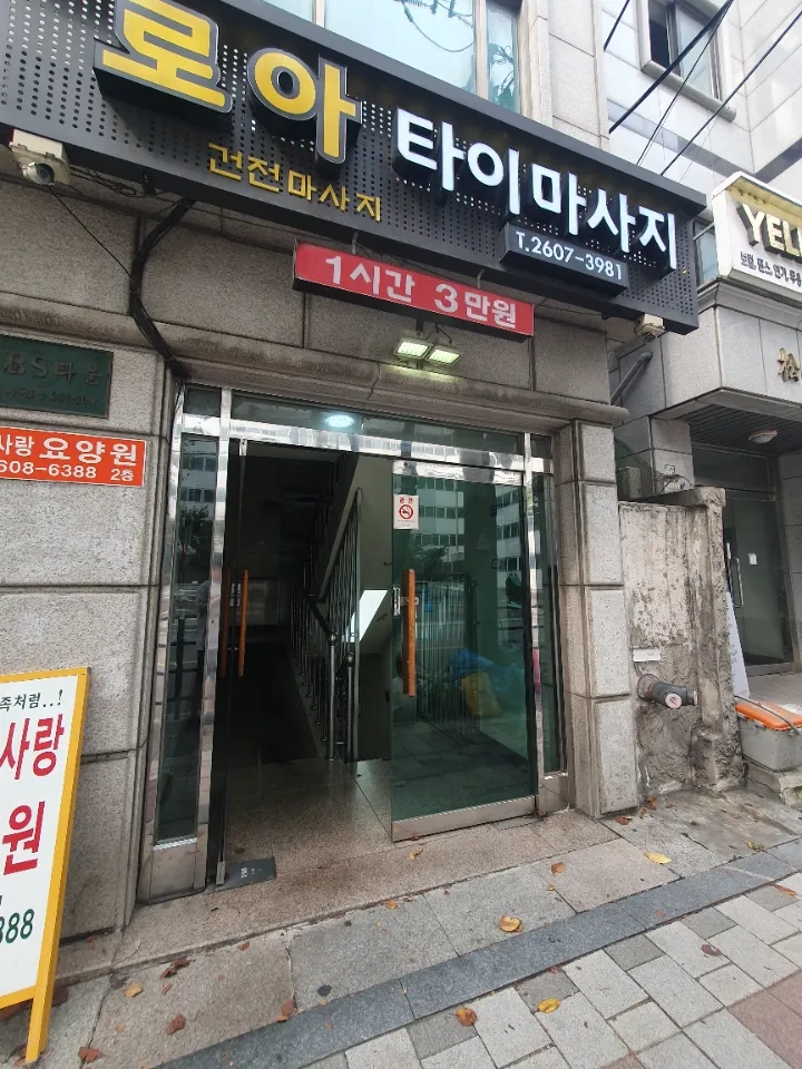후기 이미지