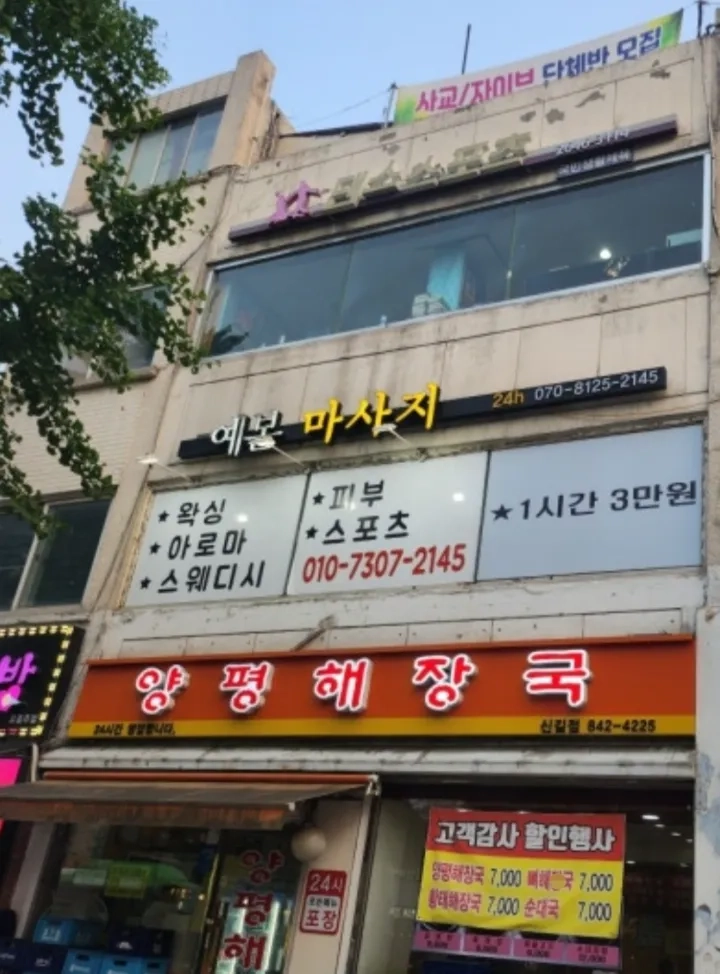 후기 이미지