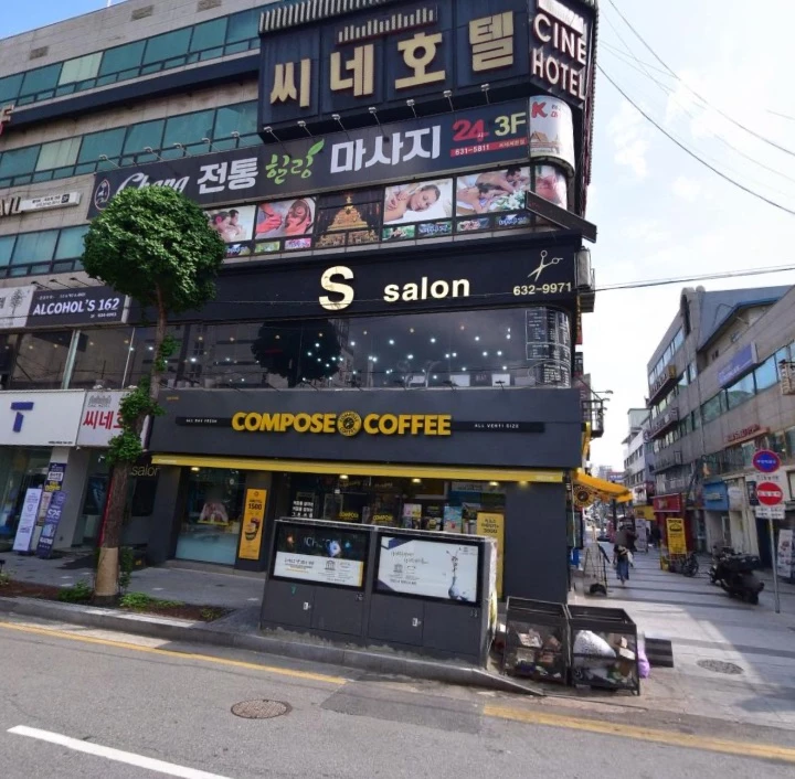 후기 이미지