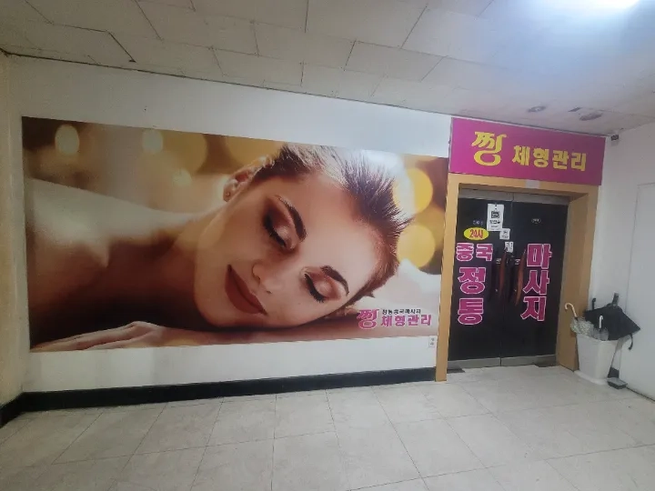 후기 이미지