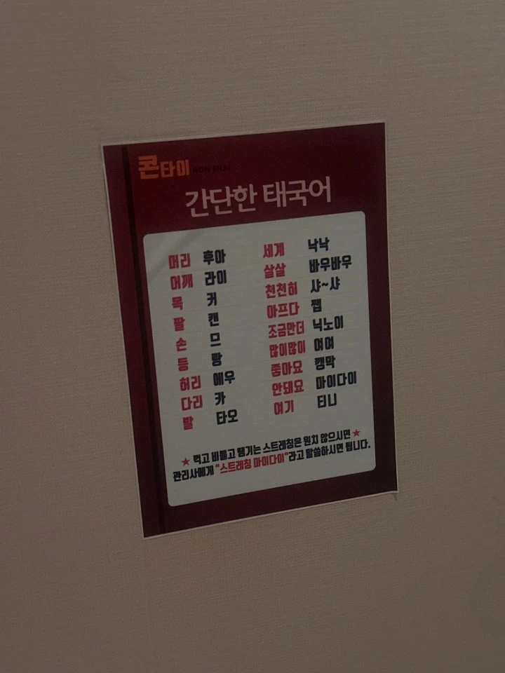 후기 이미지