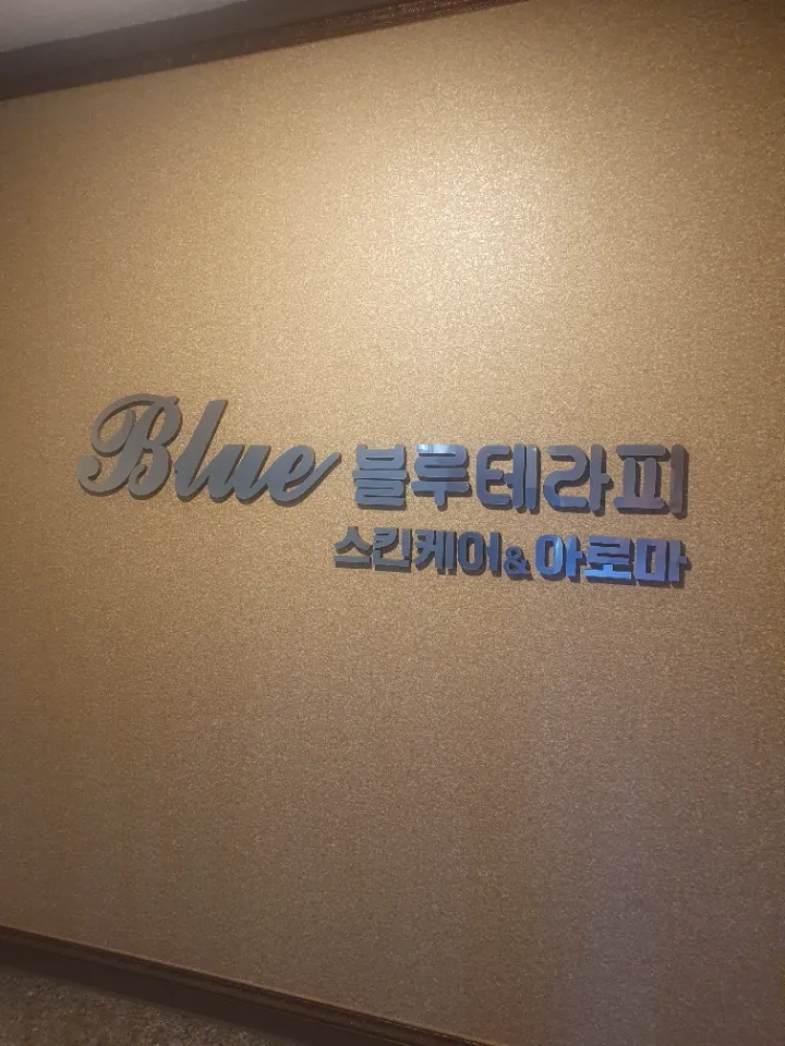 후기 이미지