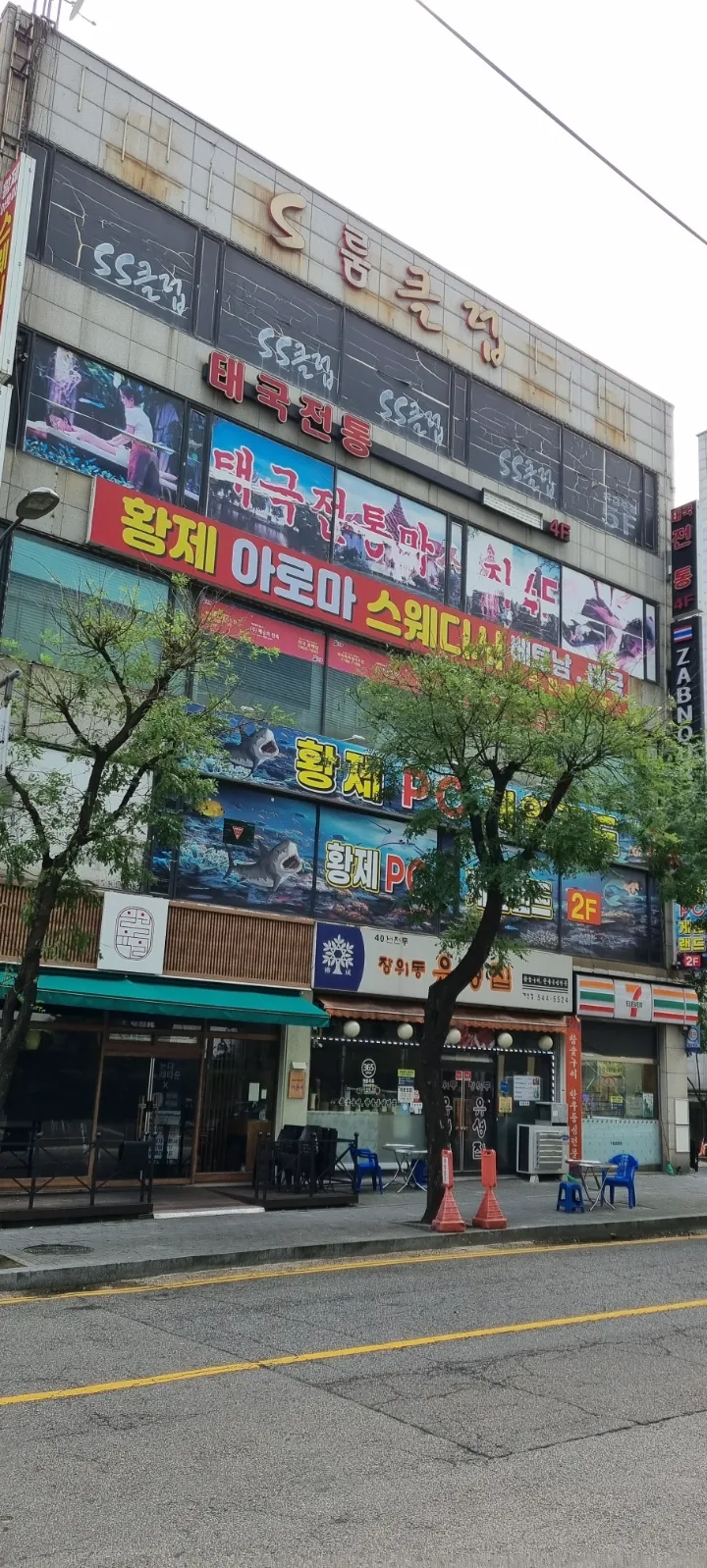 후기 이미지