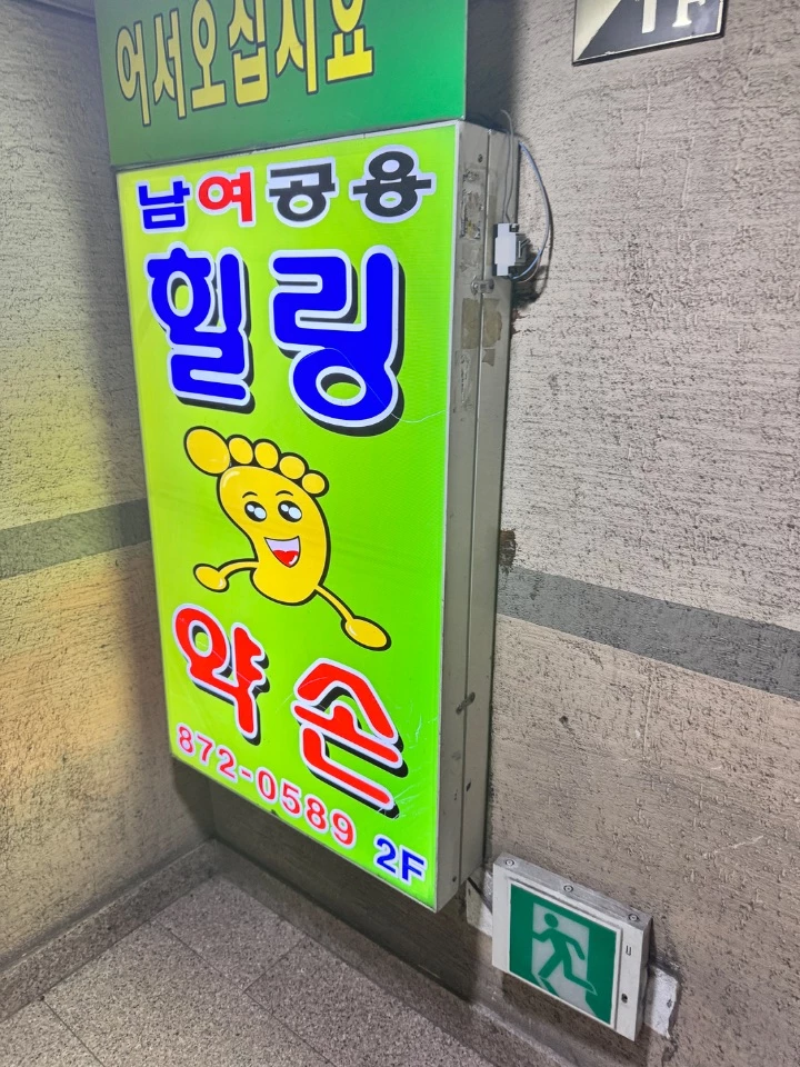 후기 이미지