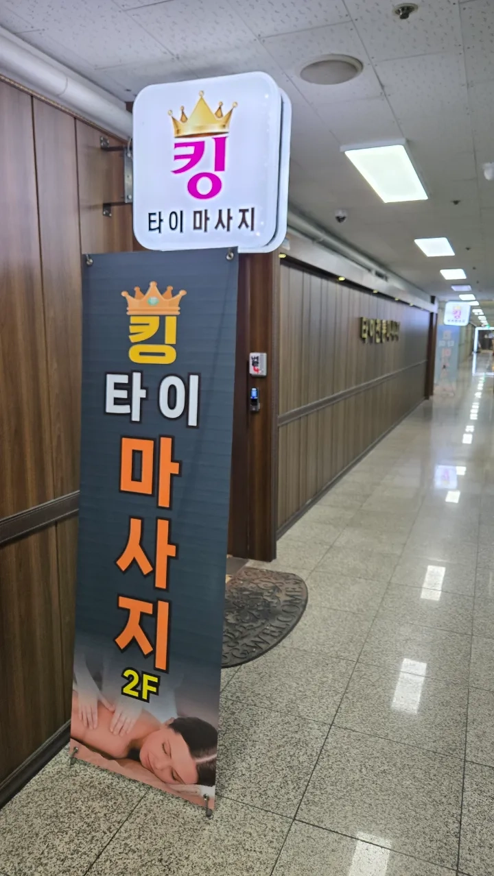 후기 이미지