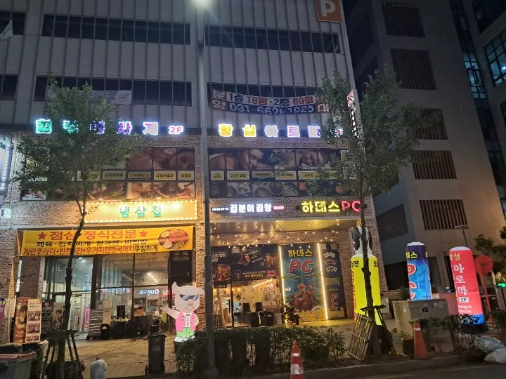 후기 이미지