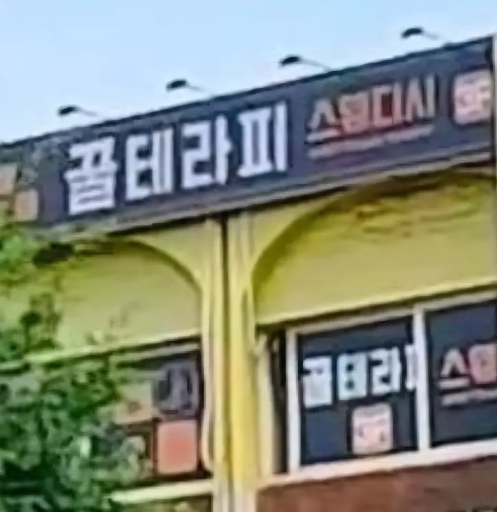 후기 이미지