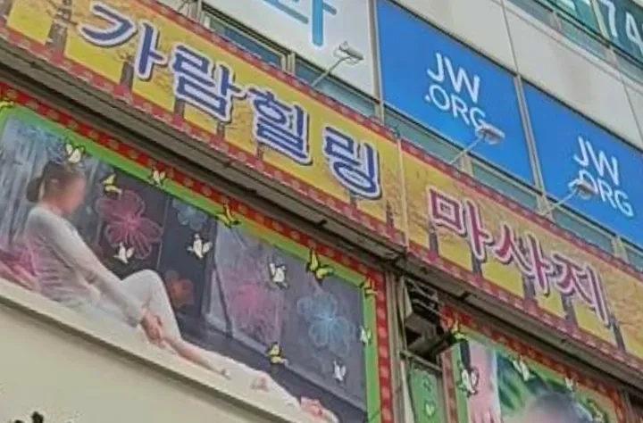 후기 이미지