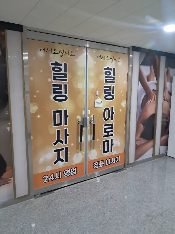 후기 이미지