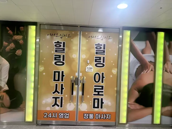 후기 이미지