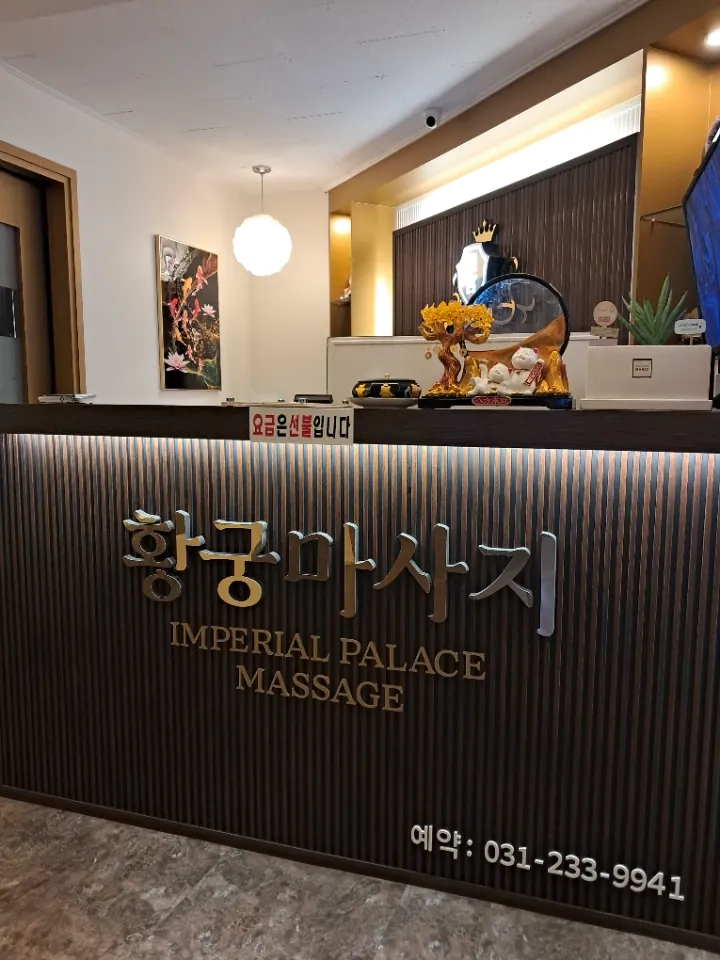 후기 이미지