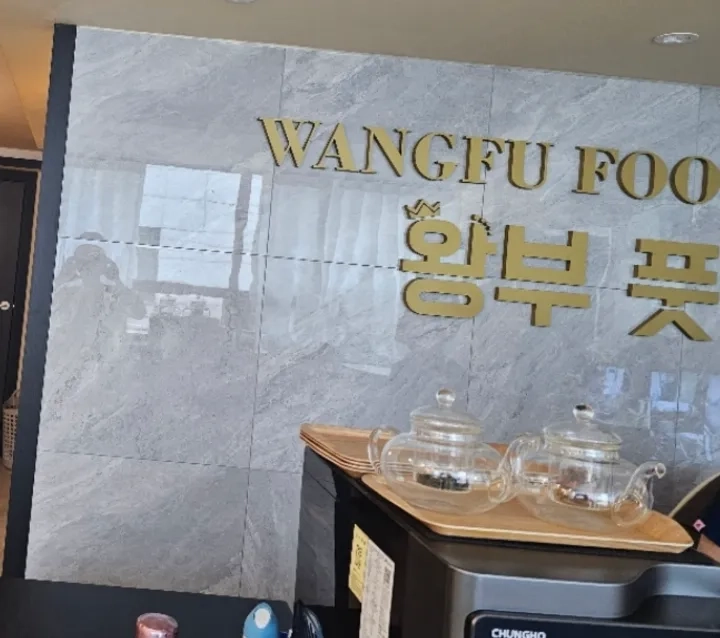 후기 이미지