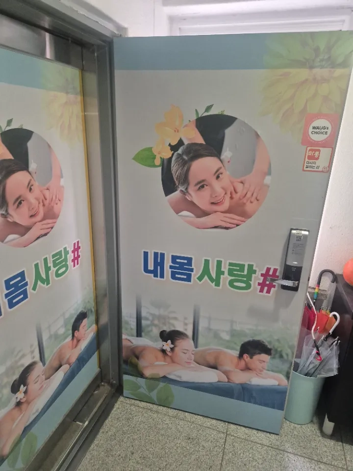 후기 이미지