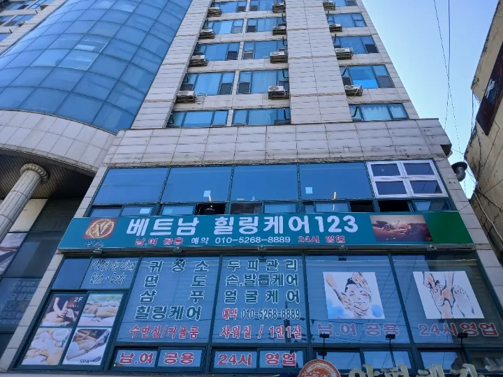 후기 이미지