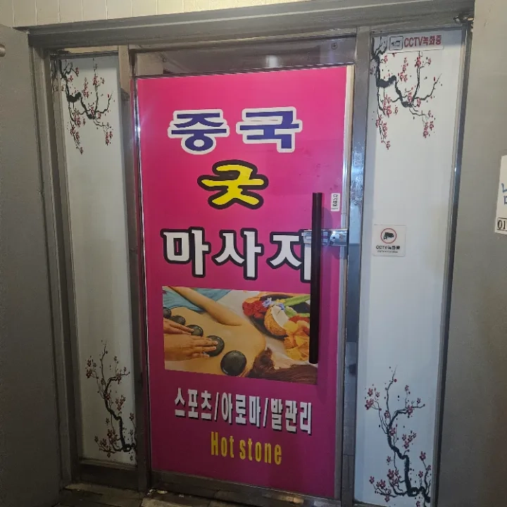 후기 이미지
