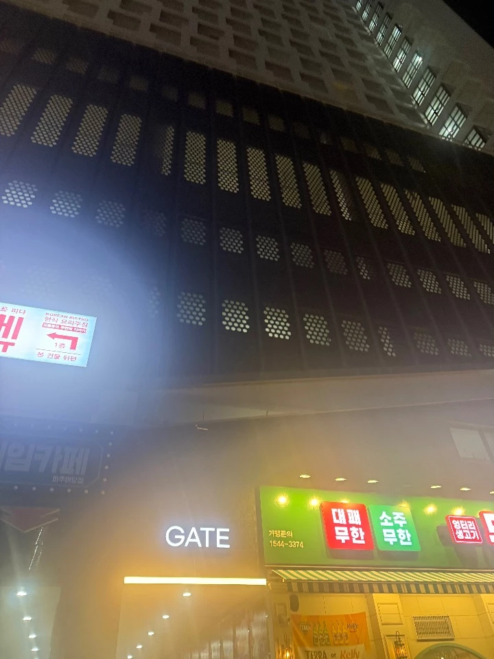 후기 이미지