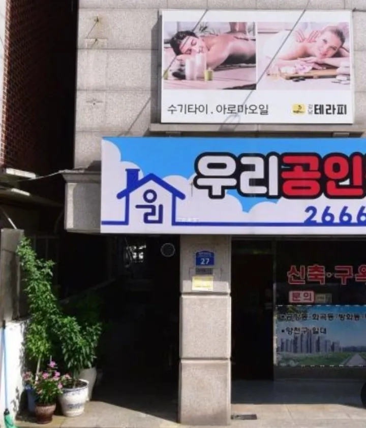 후기 이미지