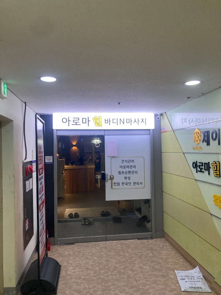 후기 이미지